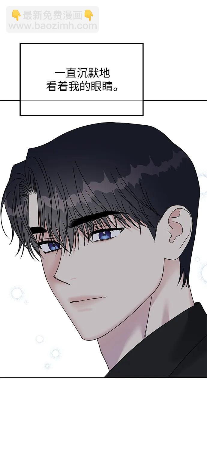 第113话53