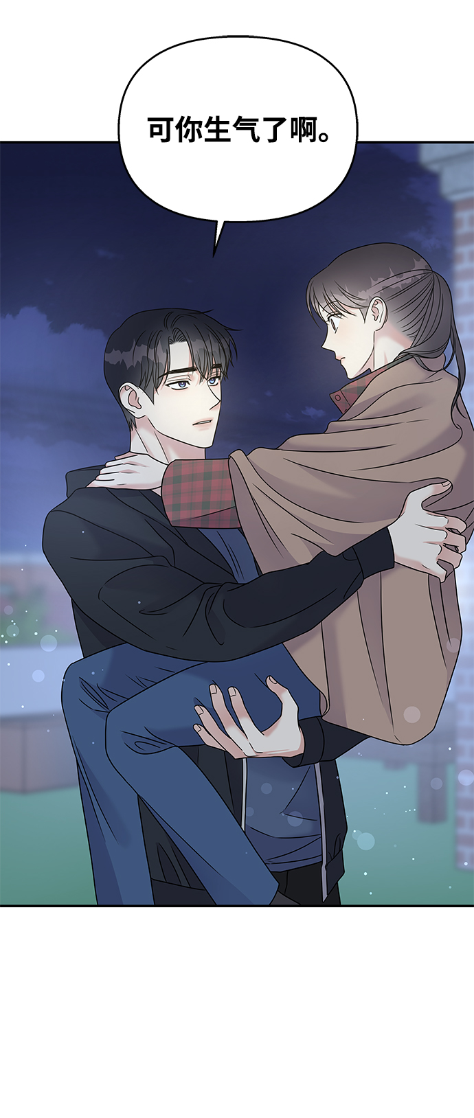第69话56