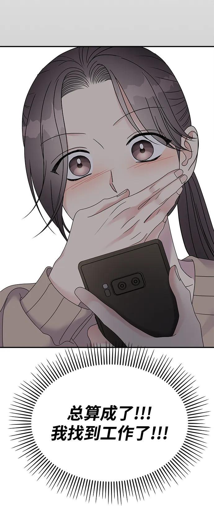 第119话53