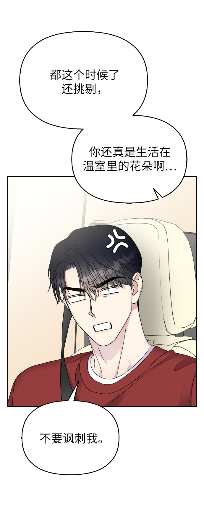 第50话9