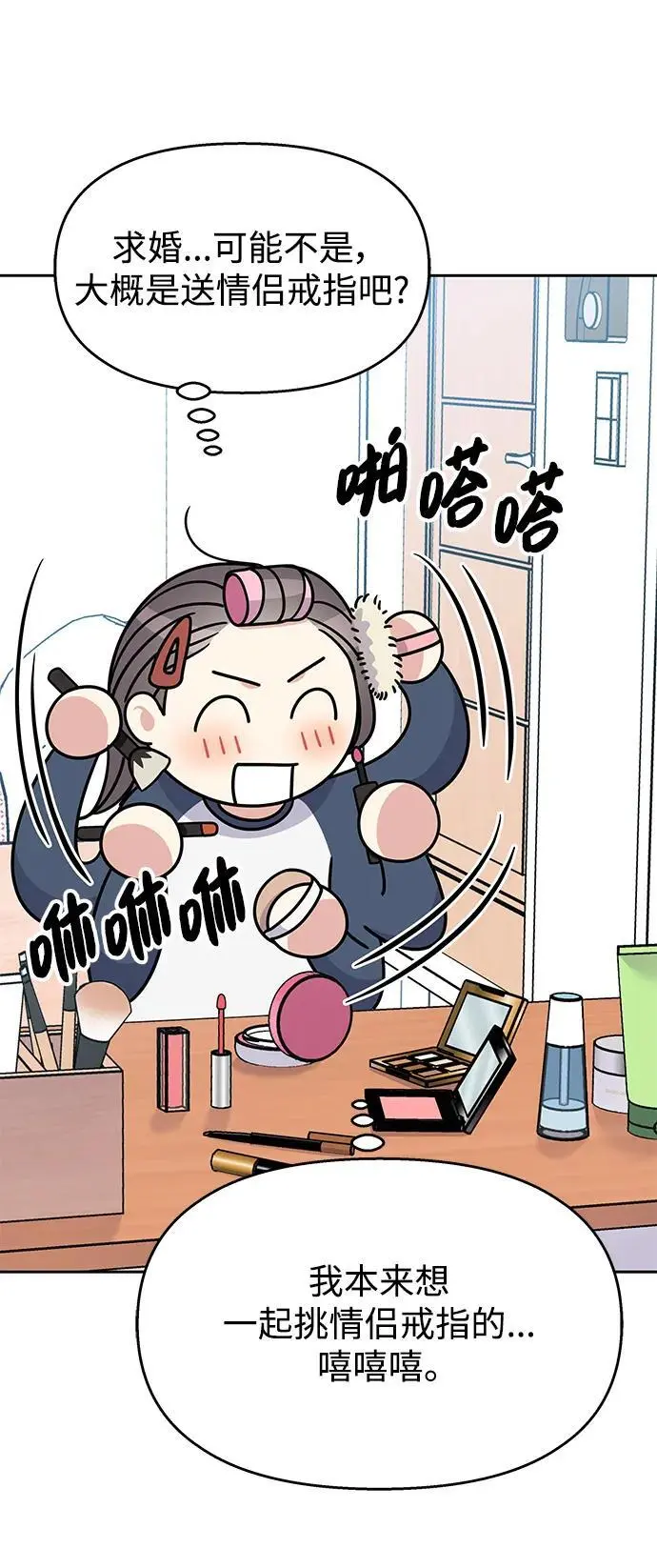 第141话16