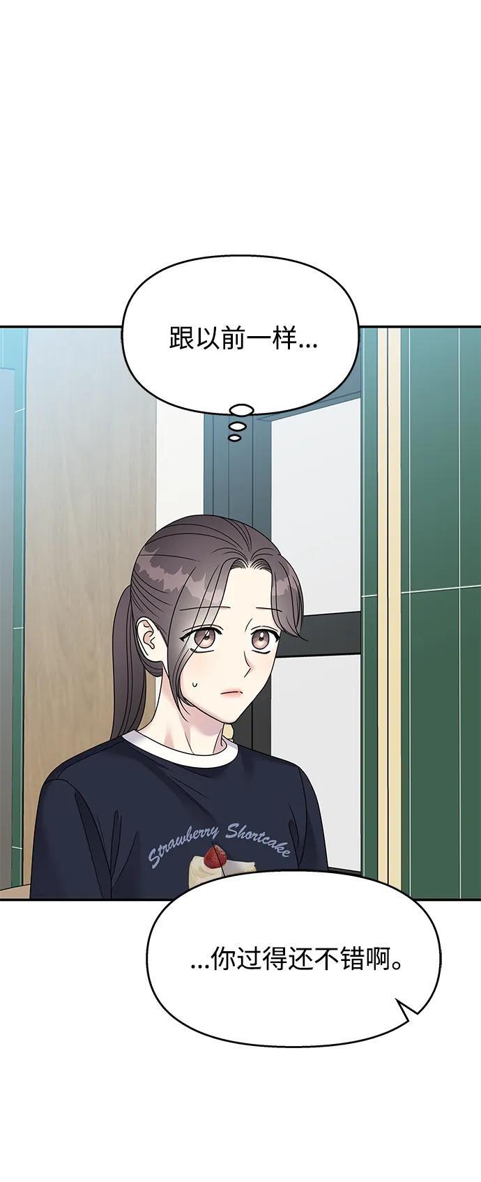 第109话57