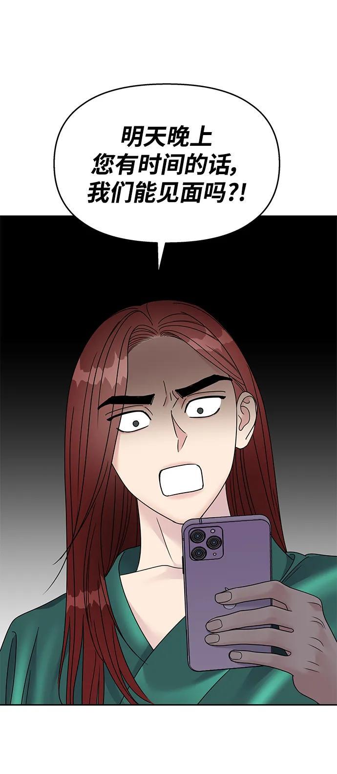 第130话18