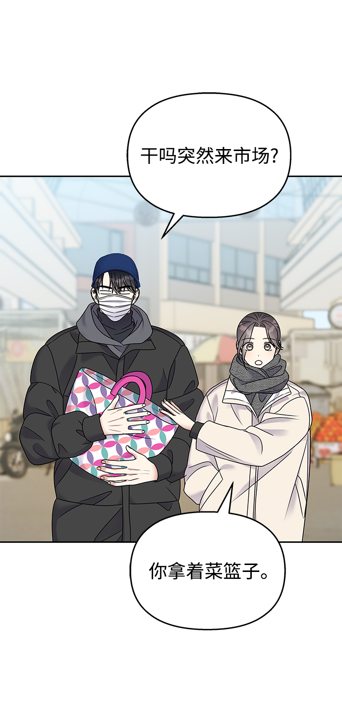 第60话4