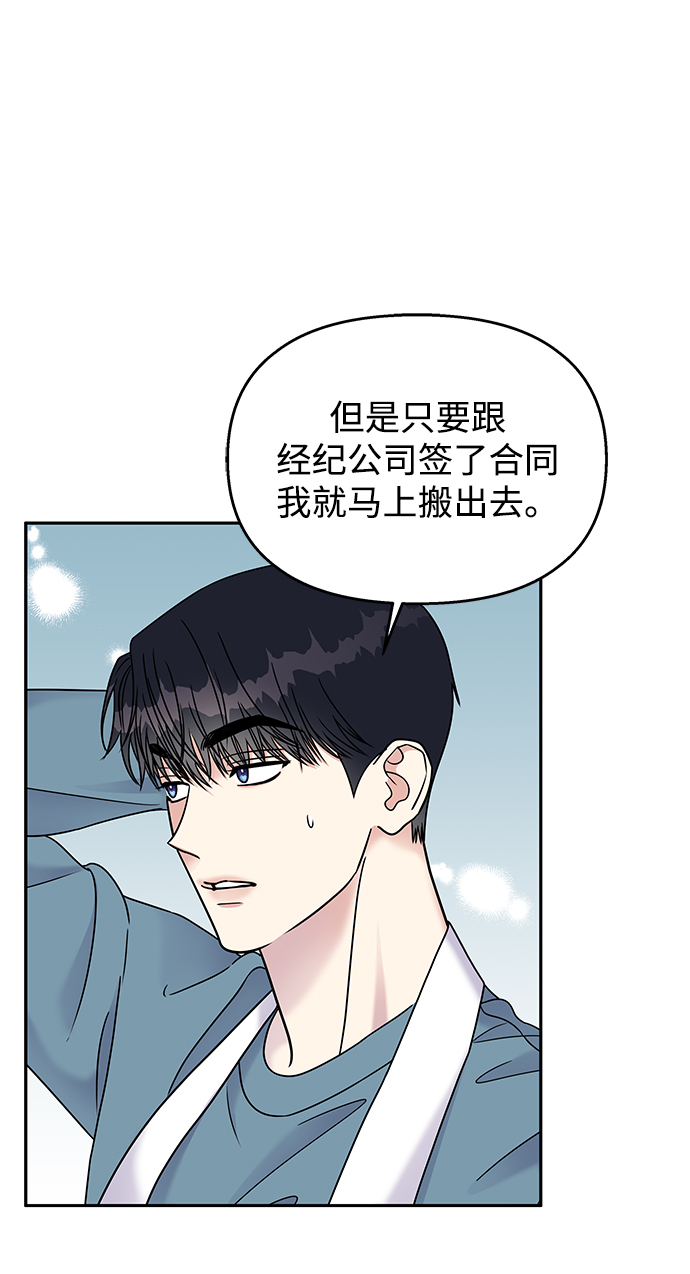 第62话38
