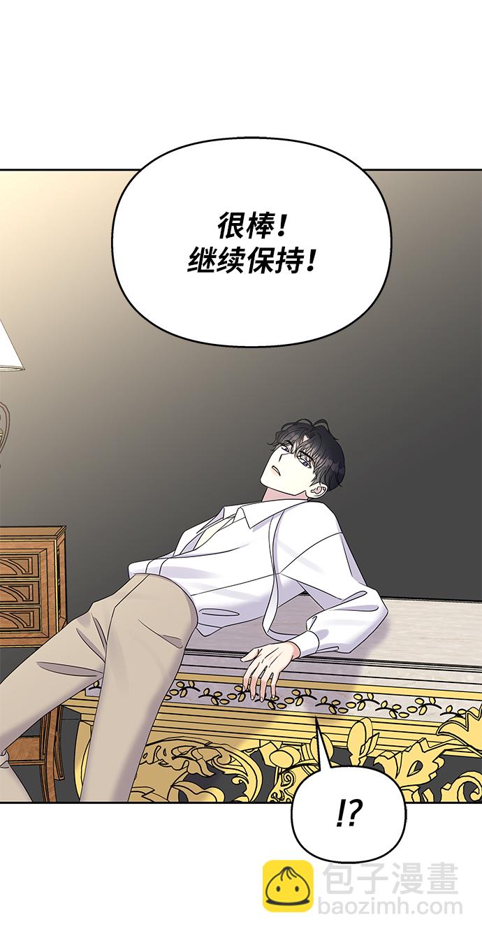 第28话2