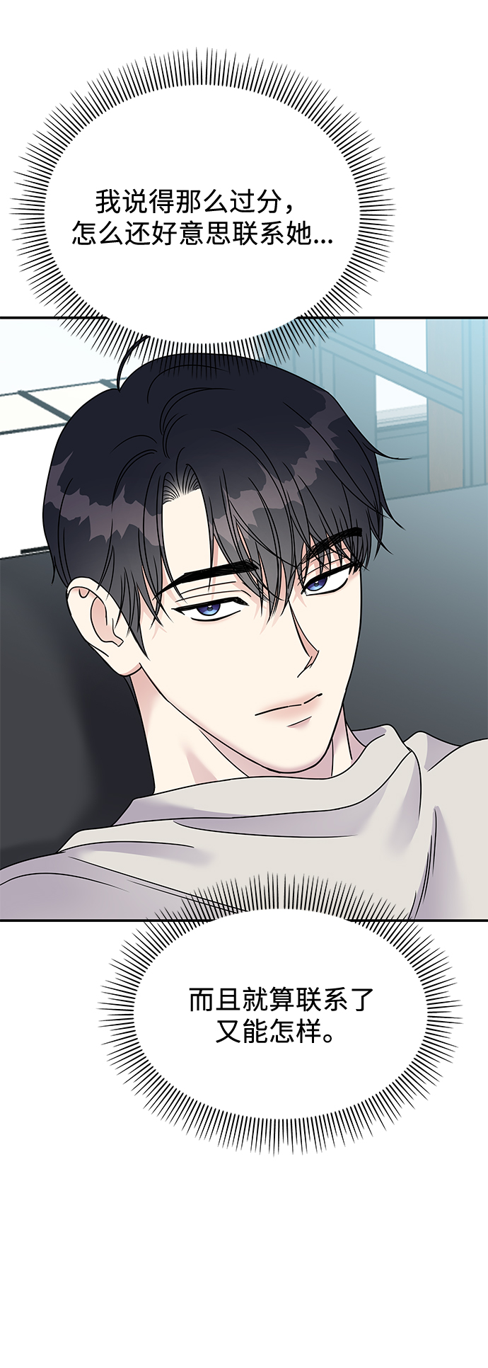 第78话5