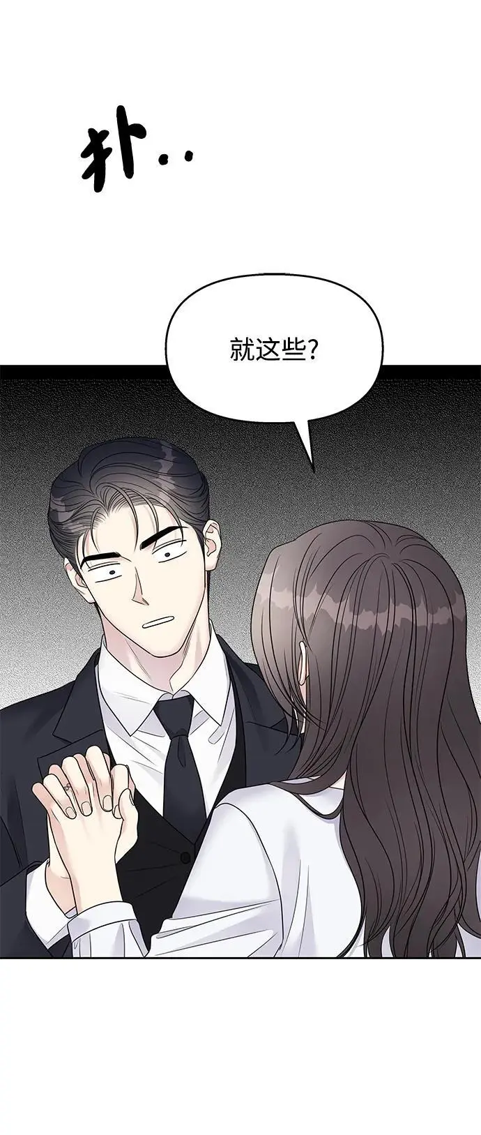 第145话（最终话）91