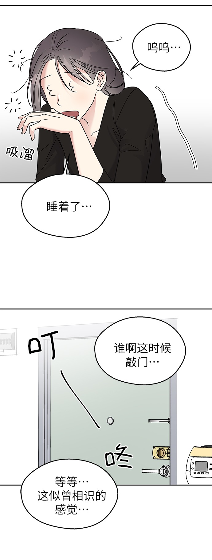 第3话51