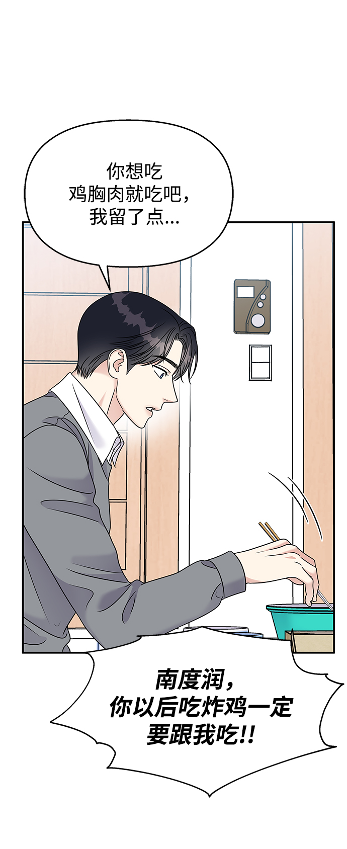 第68话21