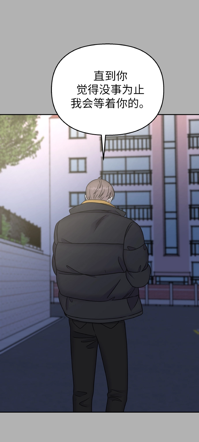 第46话21