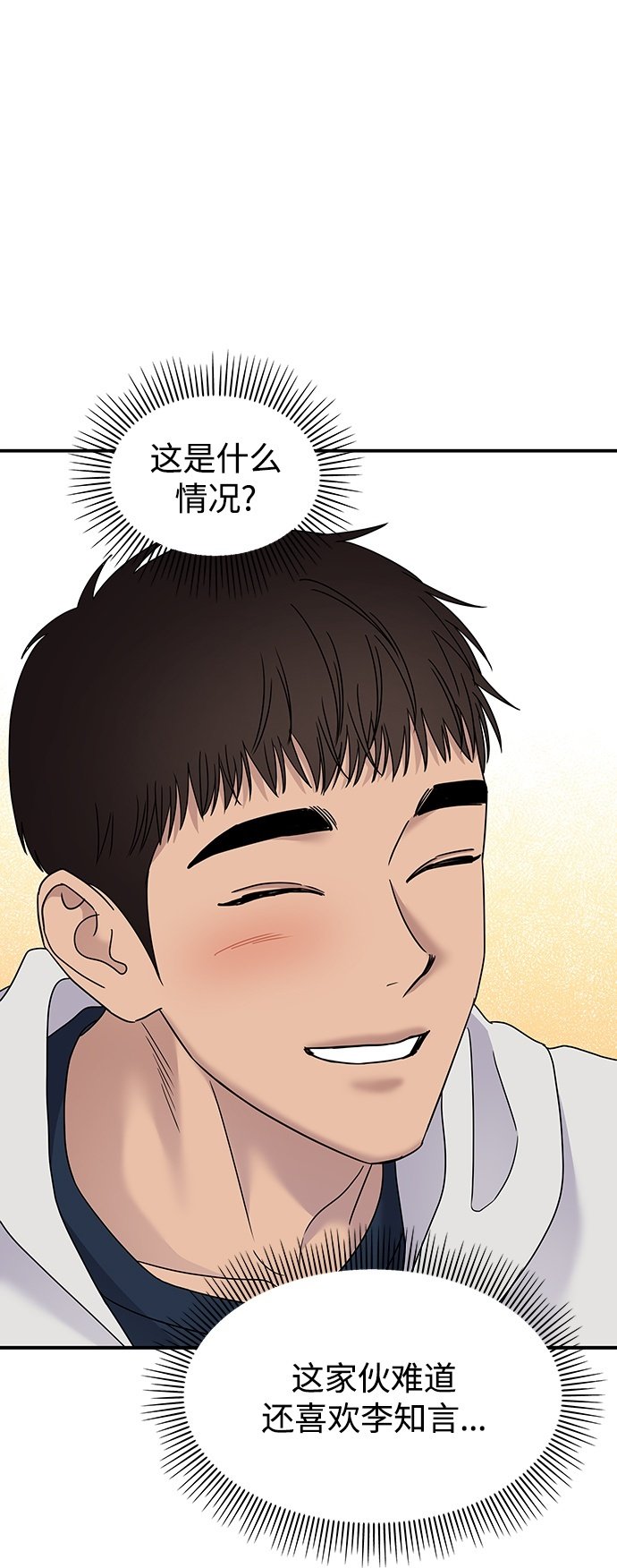第107话49
