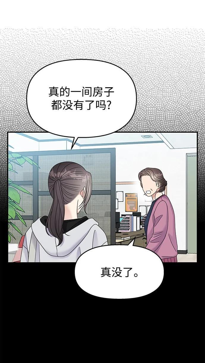 第118话67