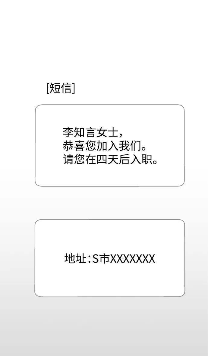 第119话52