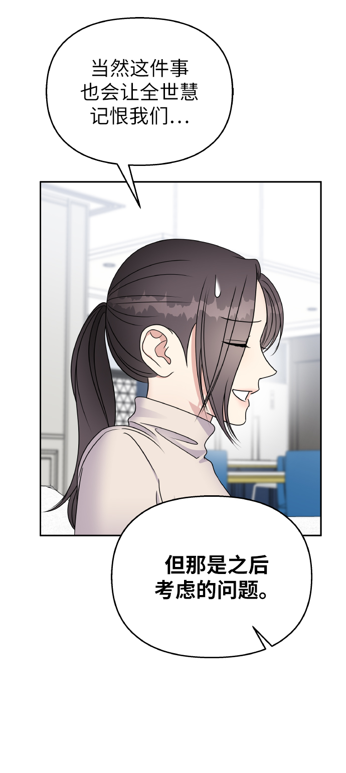 第52话23