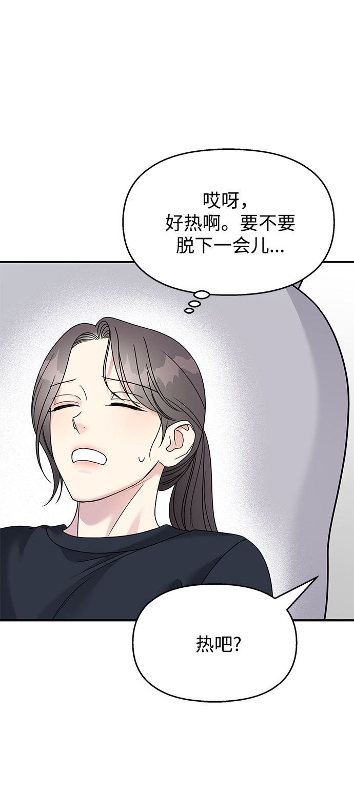 第86话40