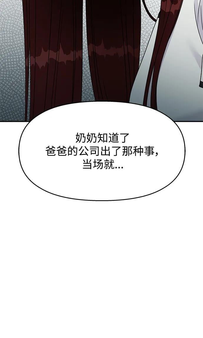 第135话17