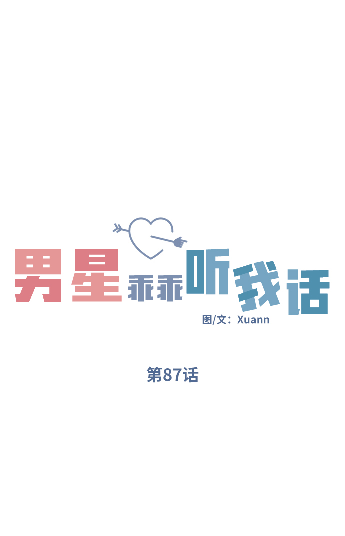 第87话43