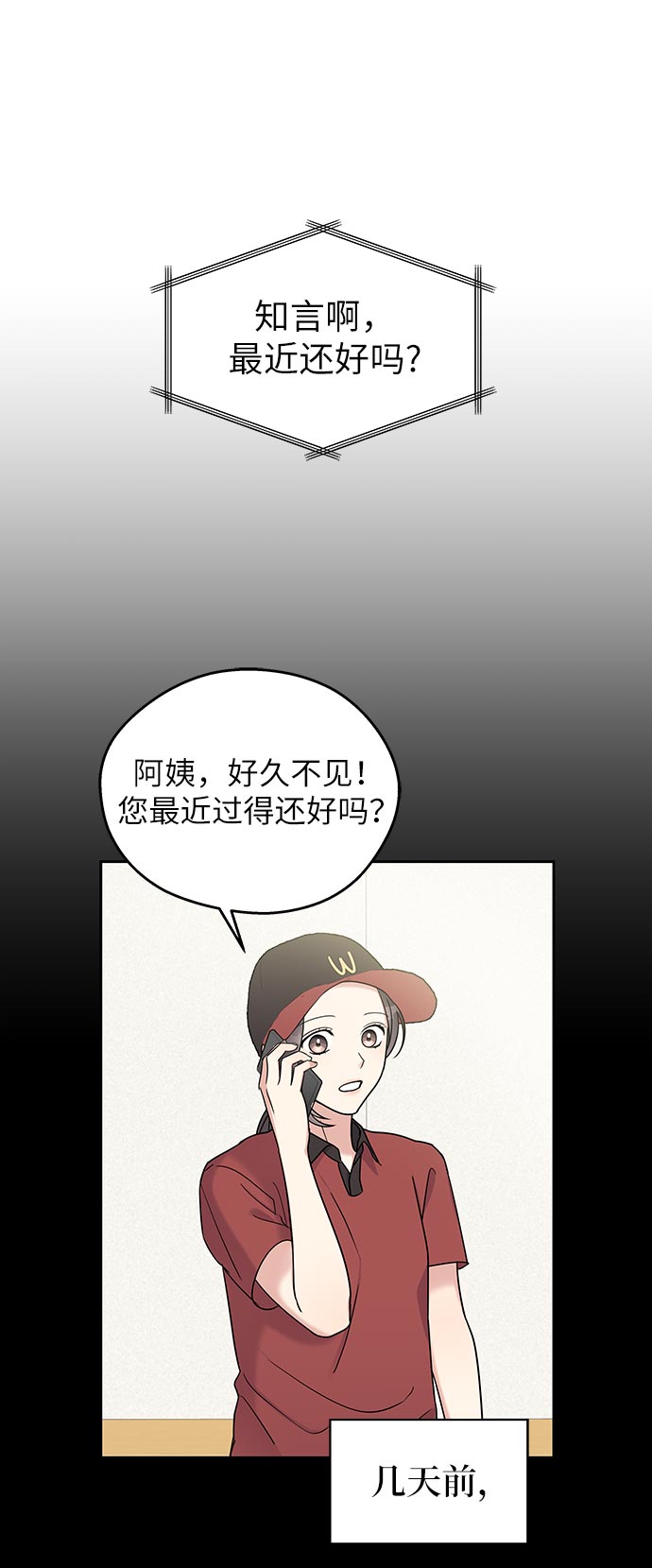 第11话25