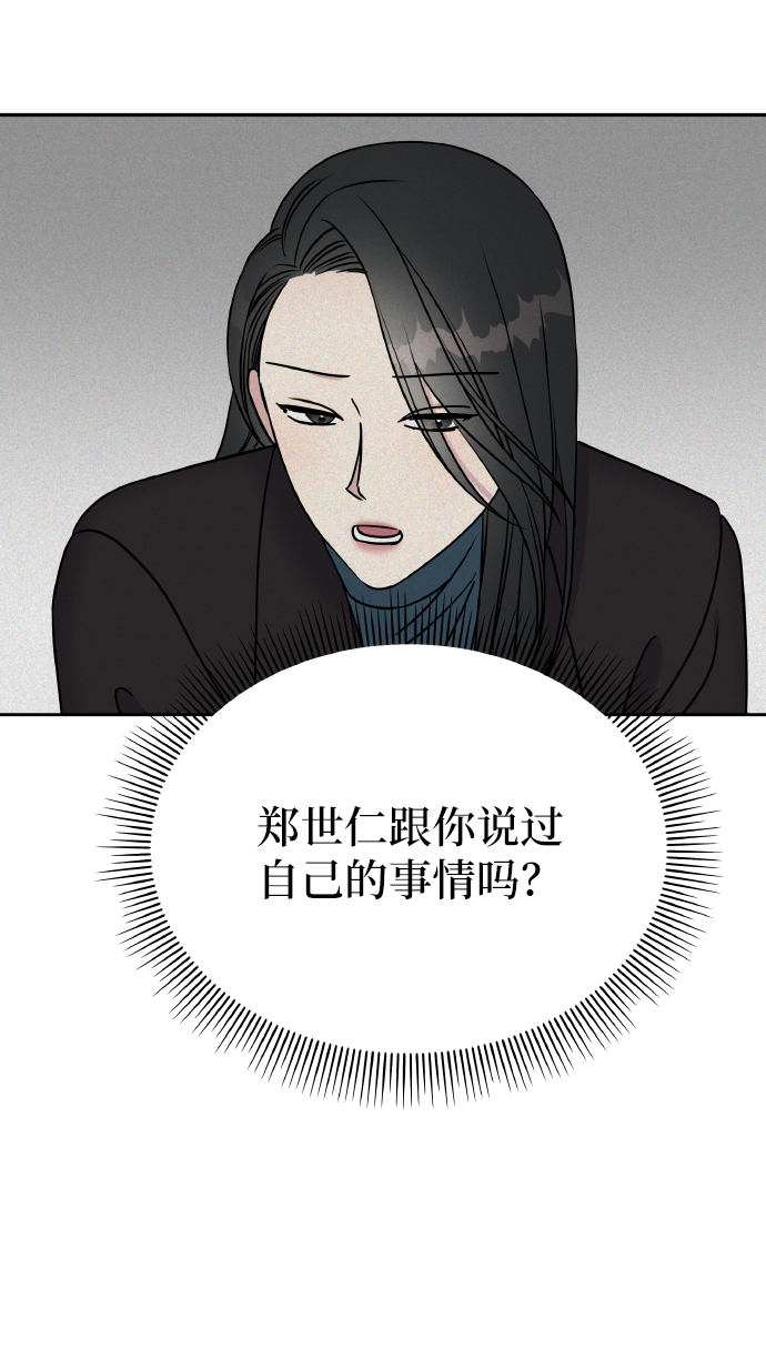 第37话63