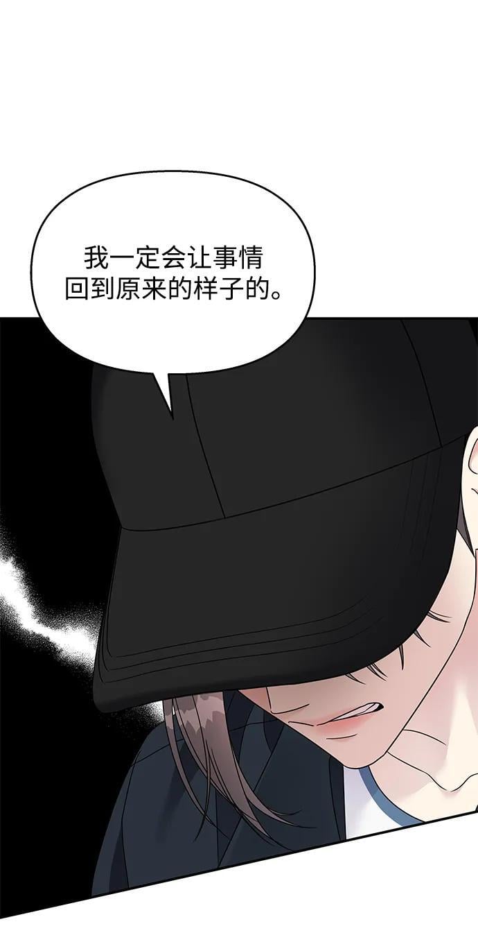 第135话54
