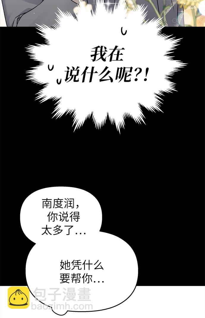 第19话20