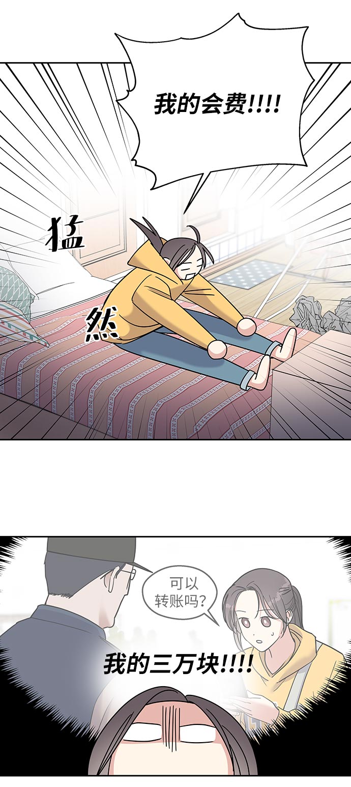 第1话97