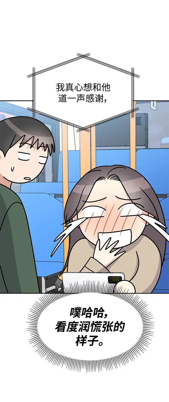 第145话（最终话）41