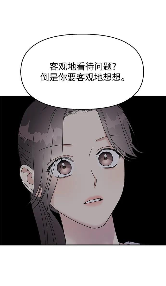 第110话23