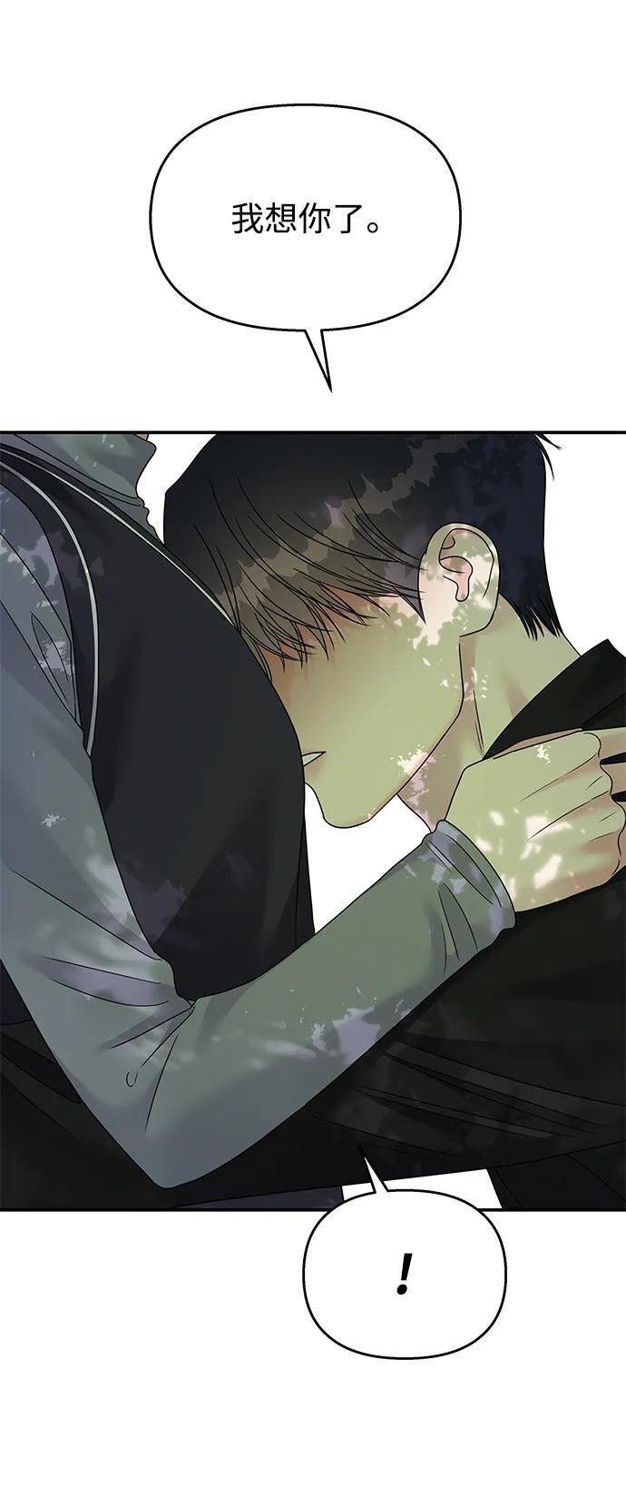 第127话52