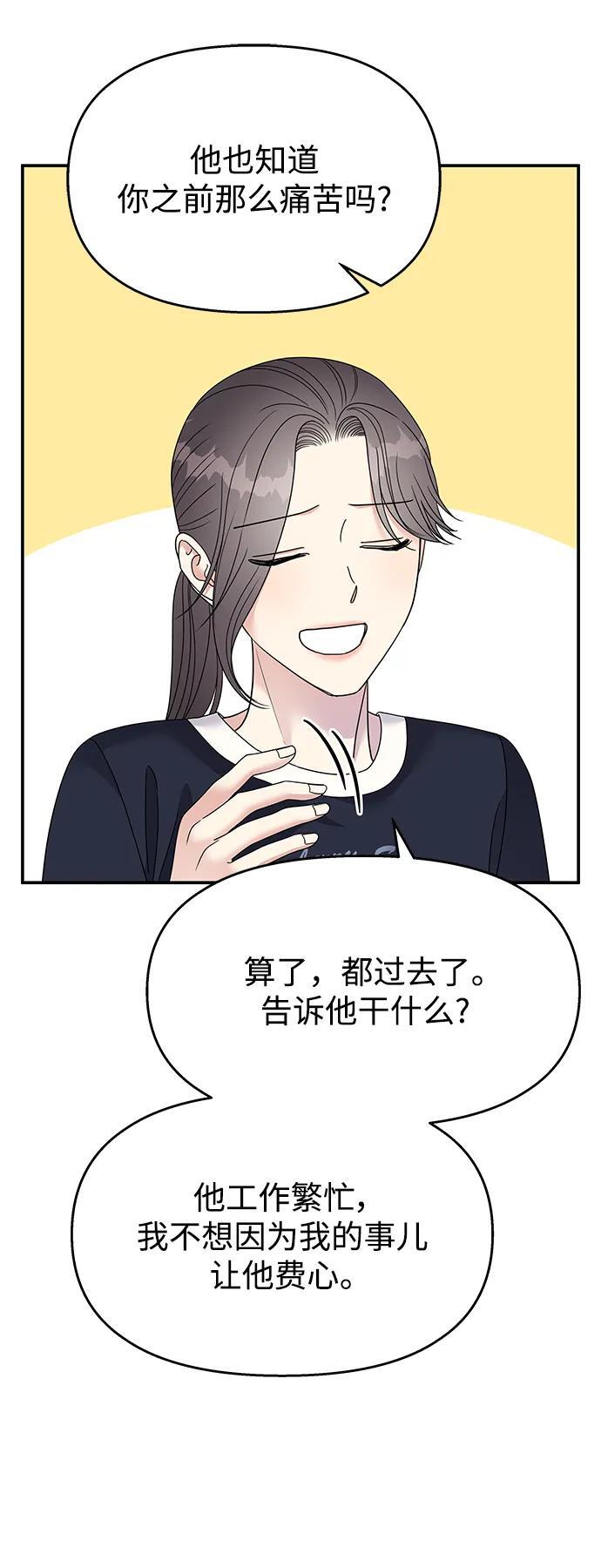 第110话56