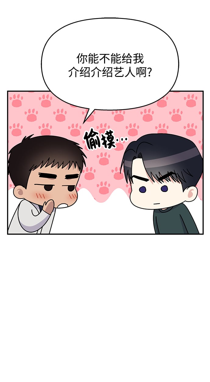 第107话51