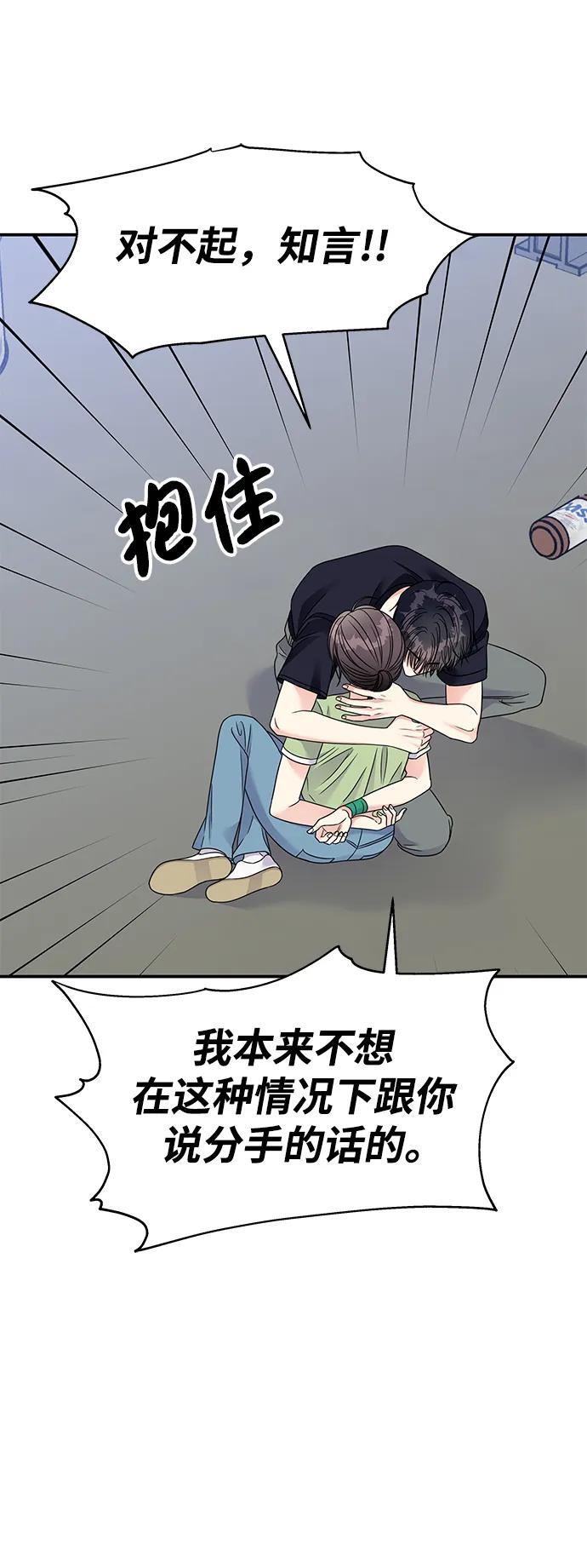 第136话36
