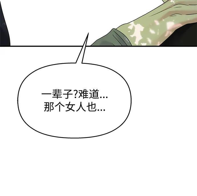 第127话56