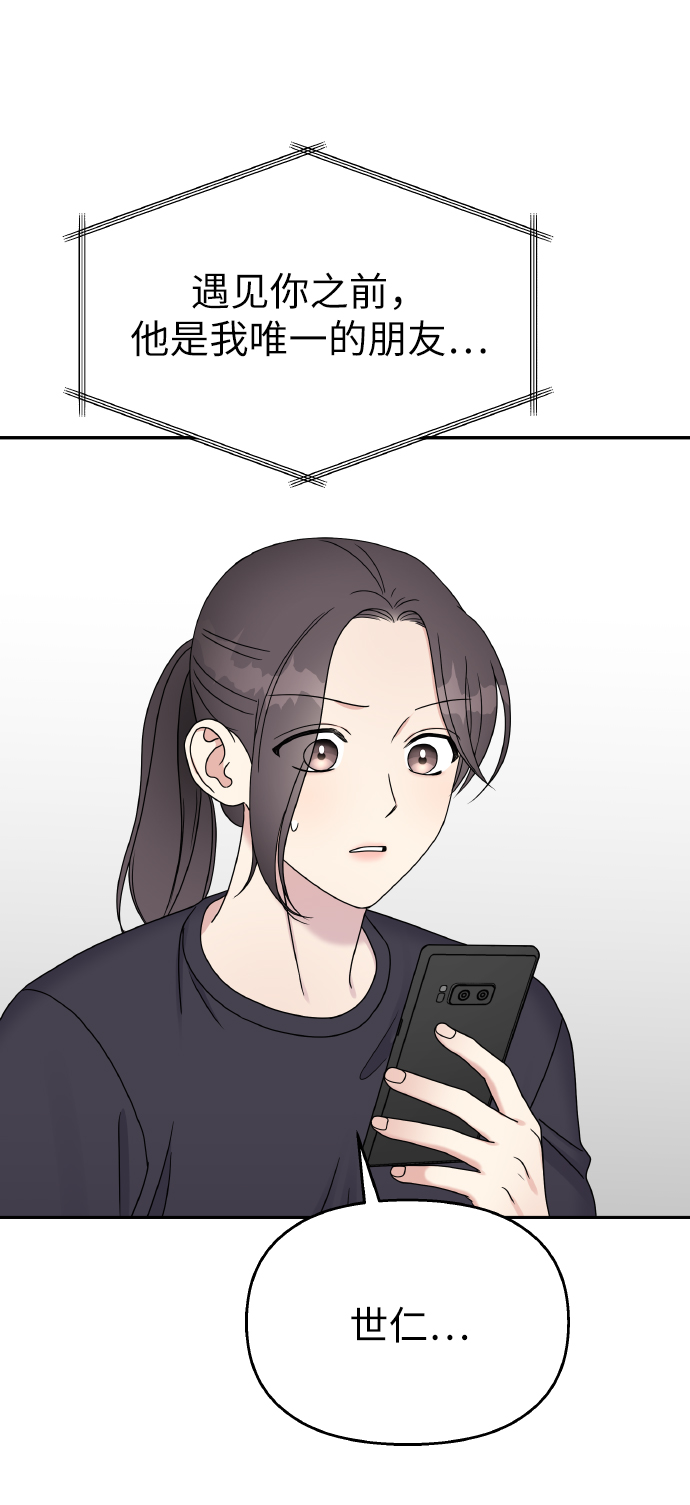 第42话57