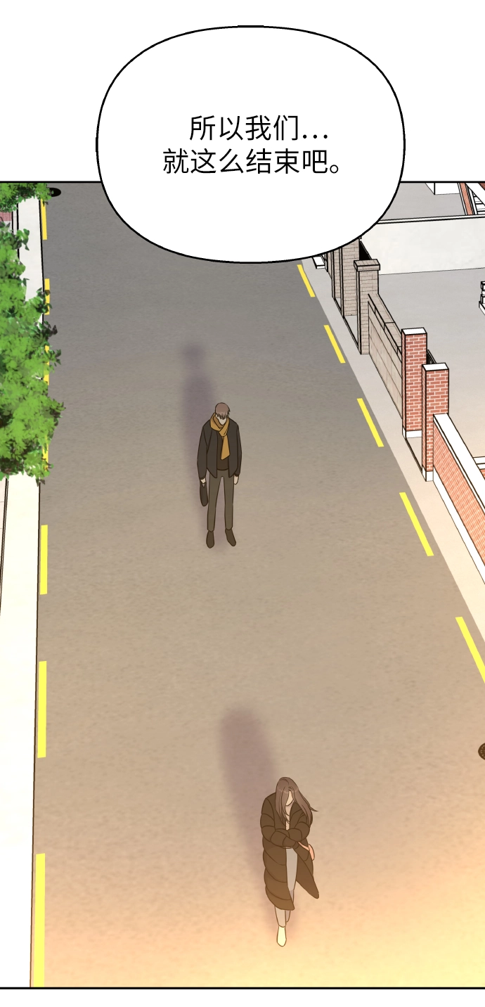 第37话14