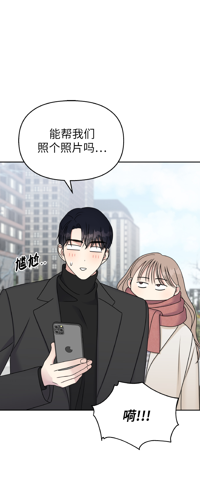 第53话47
