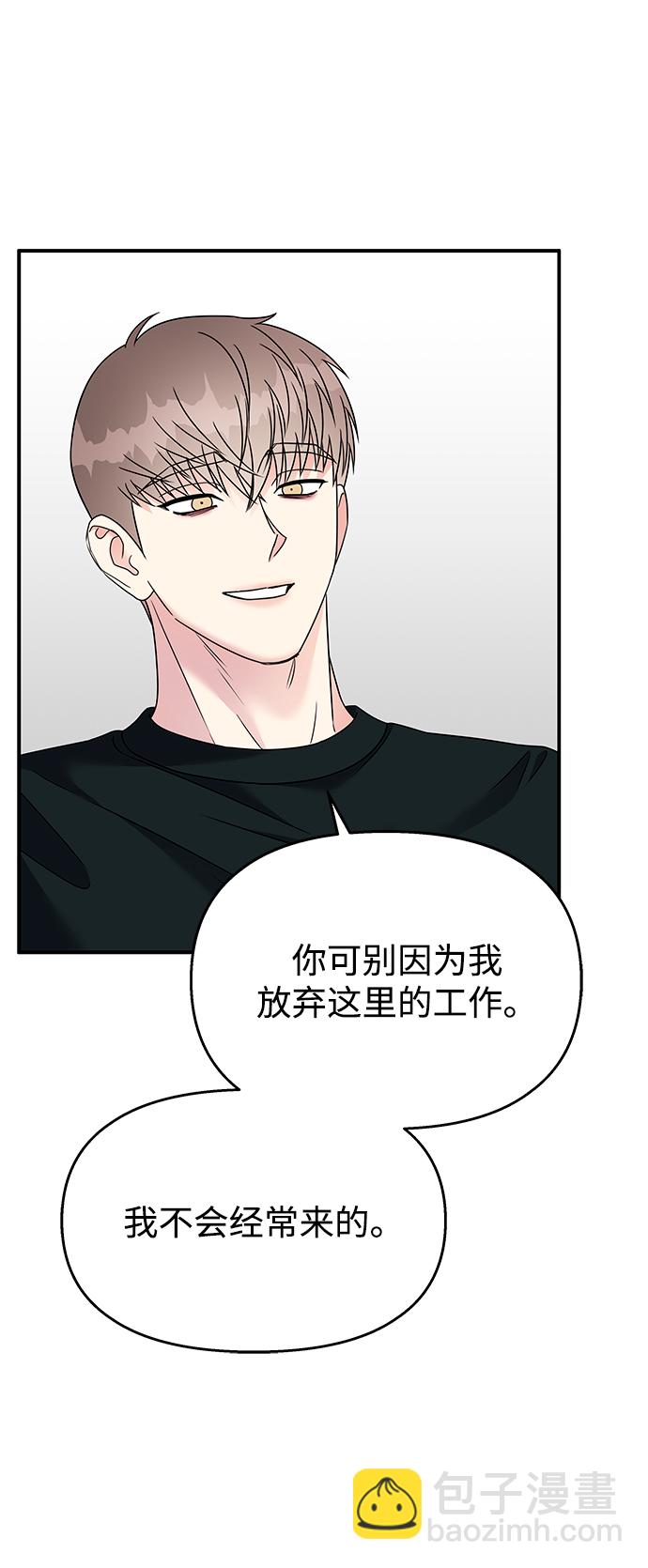 第73话31