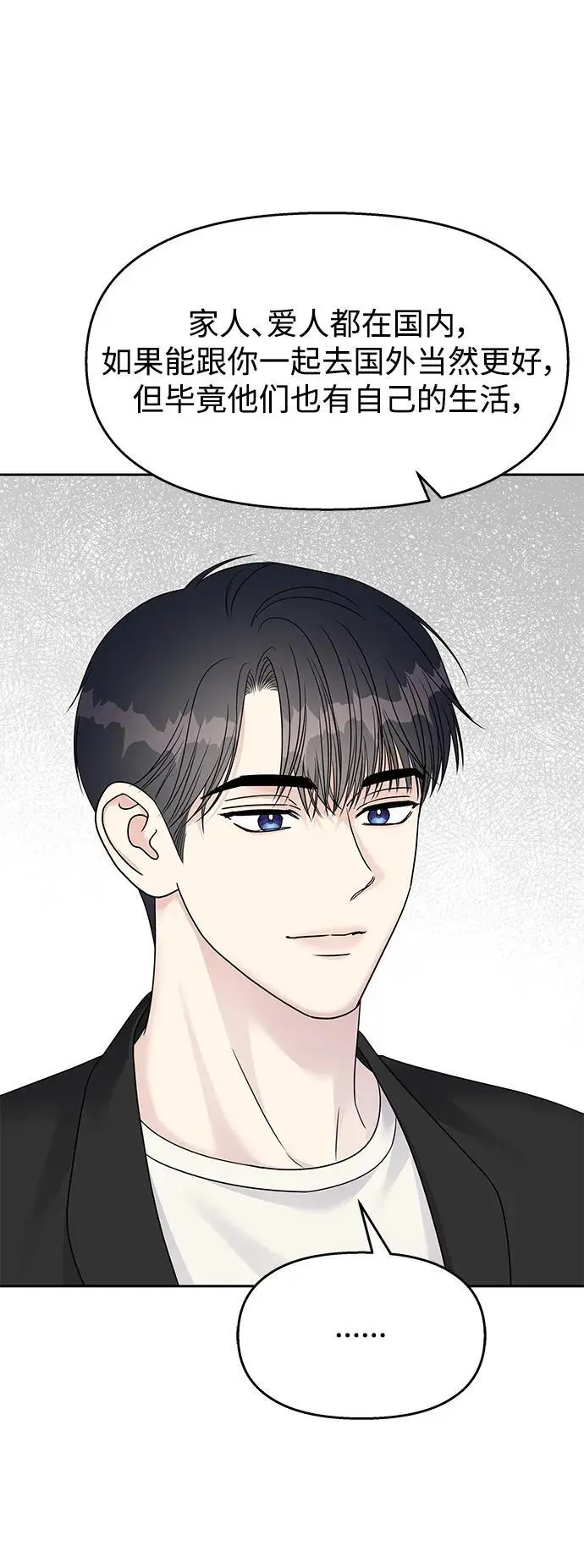 第143话21