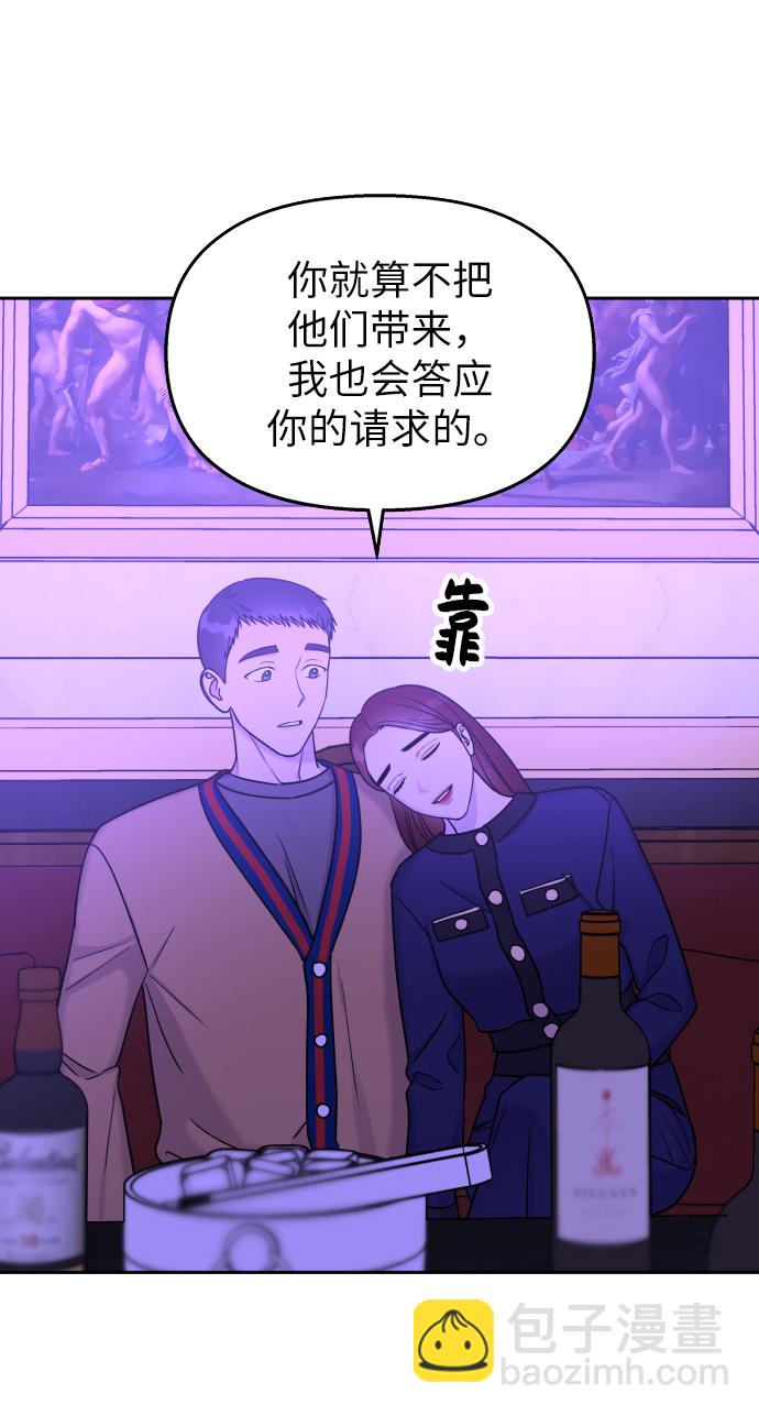 第18话5