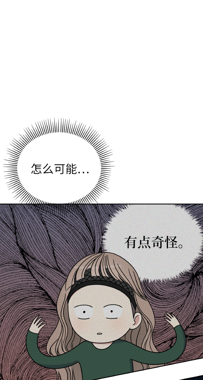 第55话6