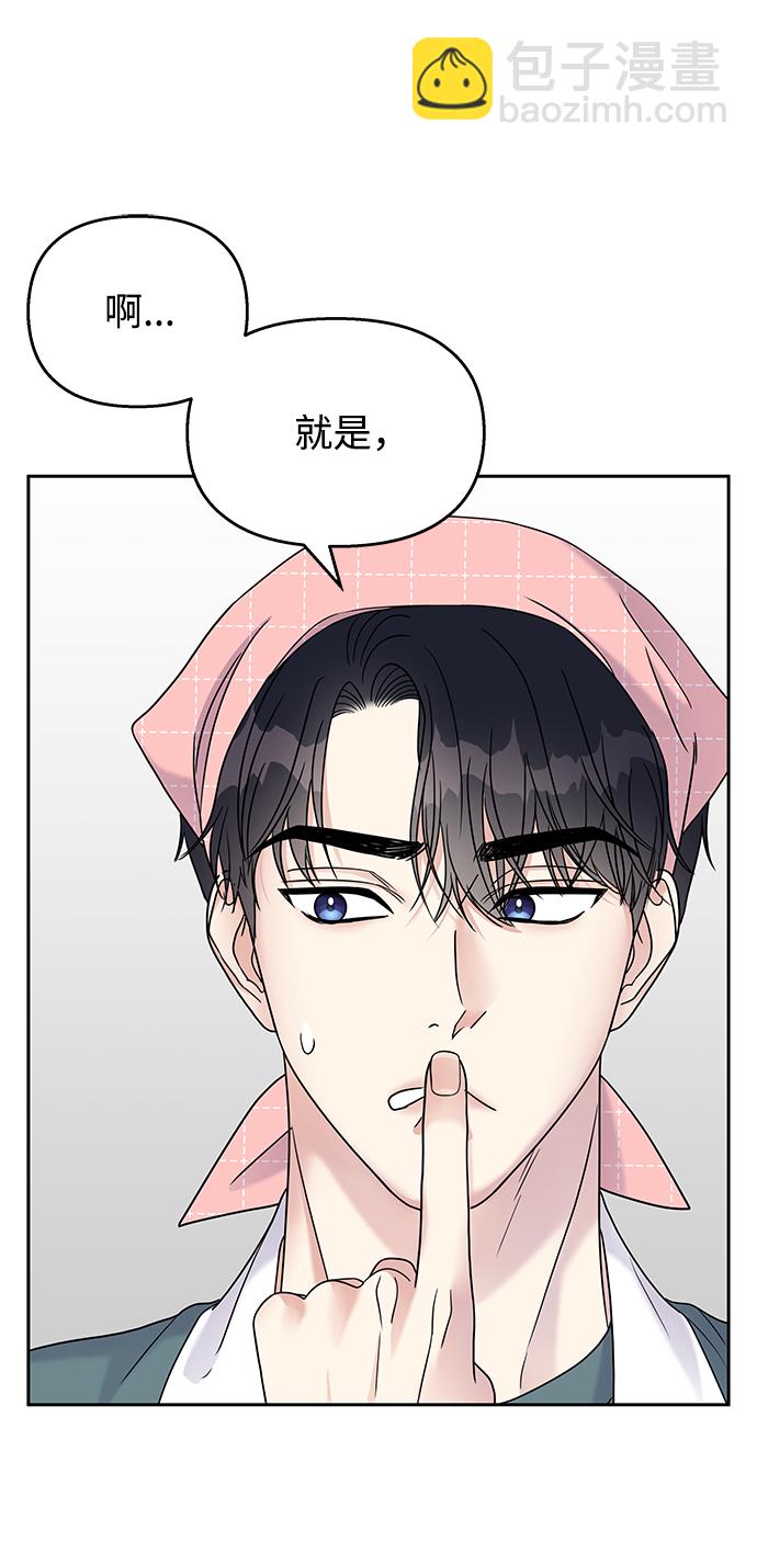 第63话53