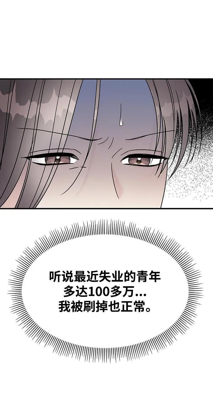 第118话57