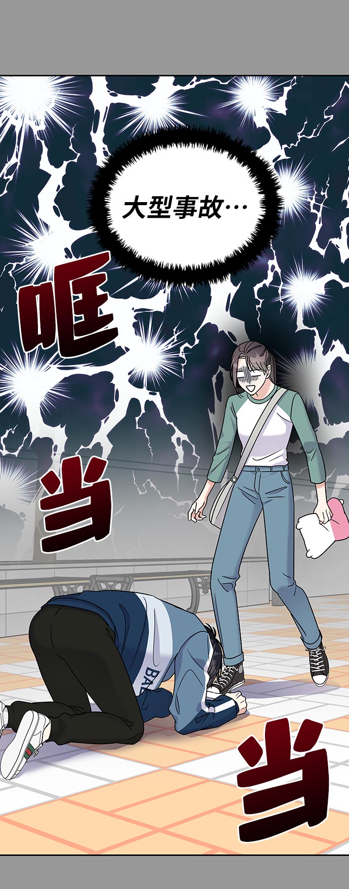 第9话40