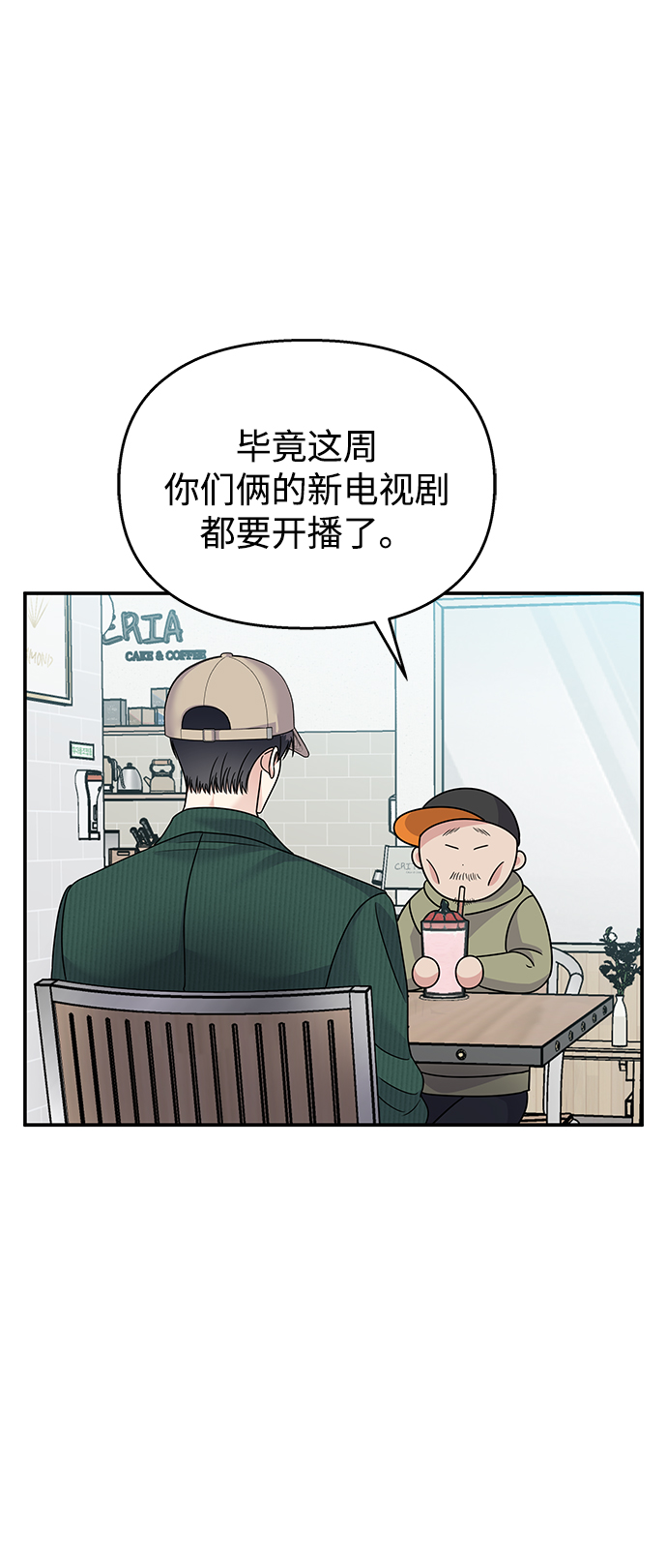 第90话34