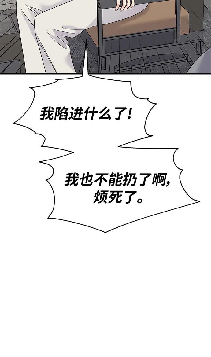 第133话43
