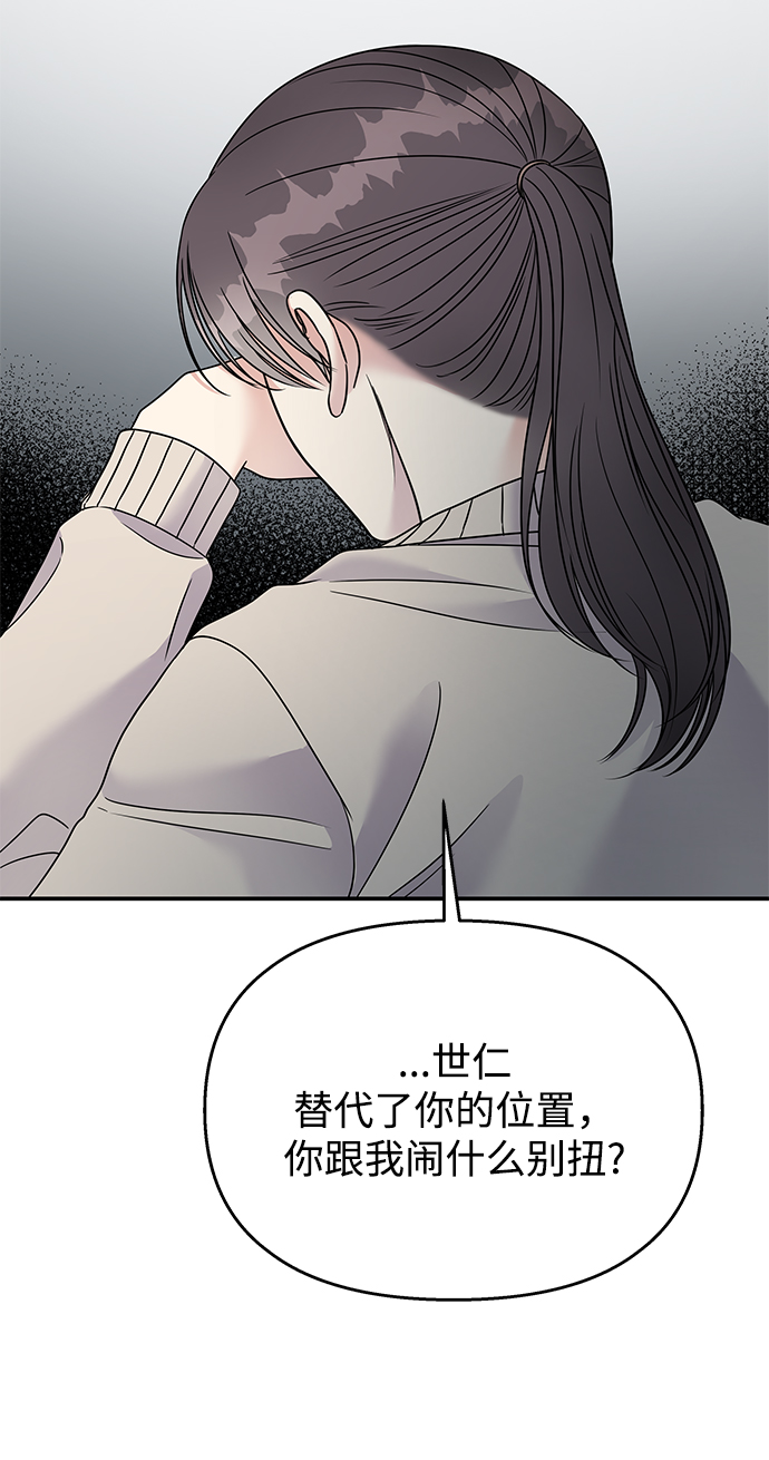 第76话55
