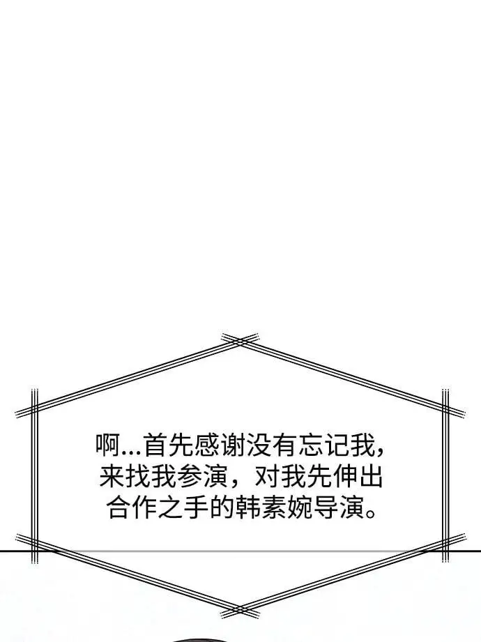 第145话（最终话）62