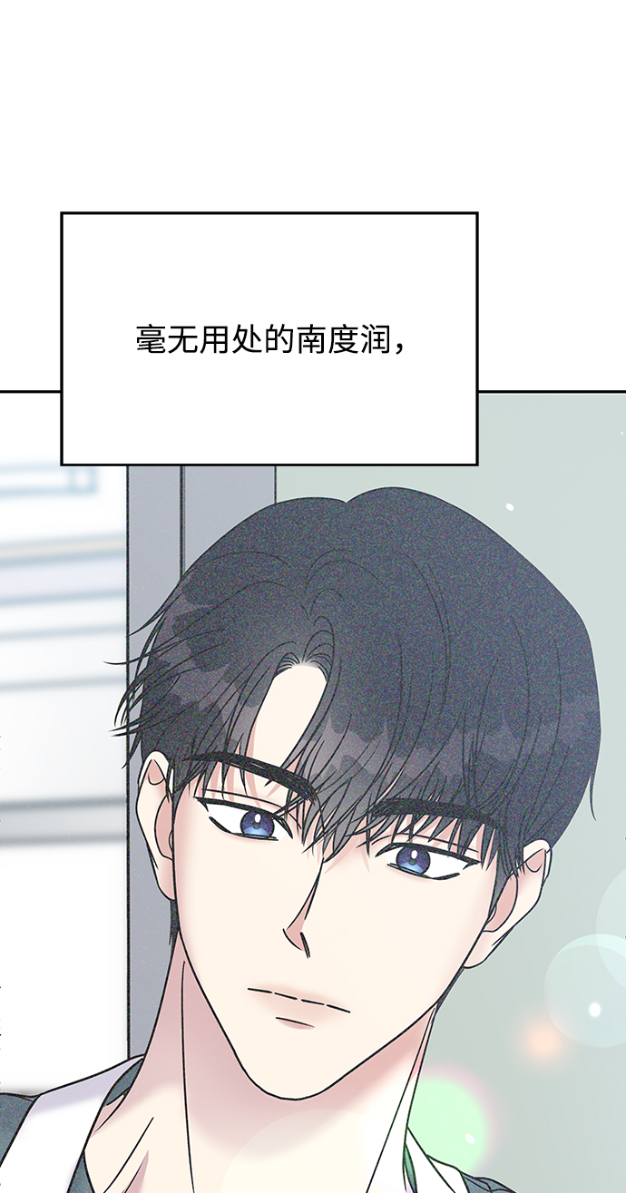 第62话43