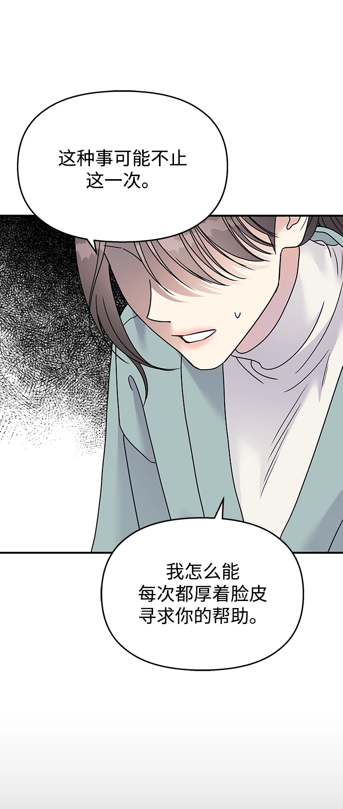 第94话42